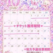 ヒメ日記 2026/10/15 02:42 投稿 にじか TALENT（タレント）