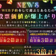 ヒメ日記 2026/10/18 23:12 投稿 にじか TALENT（タレント）