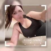 坂城 あやの ❤️3Pしちゃった❤️ 30代40代50代と遊ぶなら博多人妻専科24時