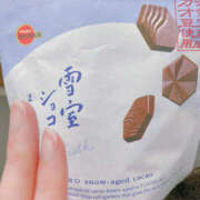 ヒメ日記 2025/02/06 21:28 投稿 なぎさ パンドラ(上野)