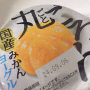 ヒメ日記 2025/06/19 07:47 投稿 なぎさ パンドラ(上野)