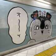 ヒメ日記 2025/11/20 10:13 投稿 なぎさ パンドラ(上野)