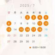 ヒメ日記 2025/06/18 08:23 投稿 つばき 一力茶屋