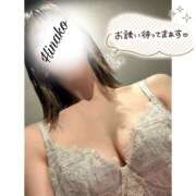 ヒメ日記 2025/02/08 14:30 投稿 小倉　ひなこ 癒し娘診療所 水戸・ひたちなか店