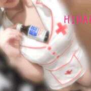 ヒメ日記 2026/01/11 20:11 投稿 小倉　ひなこ 癒し娘診療所 水戸・ひたちなか店