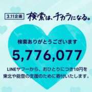 ヒメ日記 2024/03/11 16:08 投稿 こはる 不倫体験 名古屋店