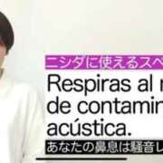 ヒメ日記 2024/12/10 21:16 投稿 このみ サンキュー町田・相模原店
