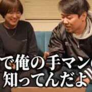 ヒメ日記 2024/12/11 23:48 投稿 このみ サンキュー町田・相模原店