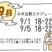 ヒメ日記 2026/09/01 16:06 投稿 みお Felice(フェリス)