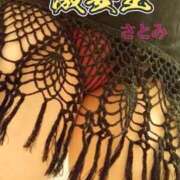 ヒメ日記 2025/01/09 07:33 投稿 さとみ☆グラマーでエッチ♡ 大崎・古川 デリヘル 激安王