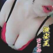 ヒメ日記 2025/03/04 09:03 投稿 さとみ☆グラマーでエッチ♡ 大崎・古川 デリヘル 激安王