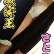 ヒメ日記 2025/04/16 09:43 投稿 さとみ☆グラマーでエッチ♡ 大崎・古川 デリヘル 激安王