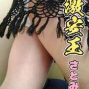 ヒメ日記 2025/06/07 09:53 投稿 さとみ☆グラマーでエッチ♡ 大崎・古川 デリヘル 激安王