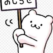 ヒメ日記 2025/08/14 19:23 投稿 さとみ☆グラマーでエッチ♡ 大崎・古川 デリヘル 激安王