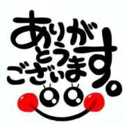 ヒメ日記 2025/12/17 05:33 投稿 さとみ☆グラマーでエッチ♡ 大崎・古川 デリヘル 激安王