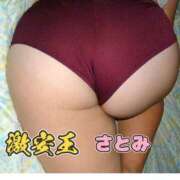 ヒメ日記 2026/01/05 07:13 投稿 さとみ☆グラマーでエッチ♡ 大崎・古川 デリヘル 激安王