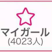 ヒメ日記 2024/07/08 17:48 投稿 かんな とある風俗店♡やりすぎさーくる新宿大久保店♡で色んな無料オプションしてみました