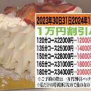 ヒメ日記 2023/12/27 20:12 投稿 ぱみ ぽっちゃりチャンネル 新潟店