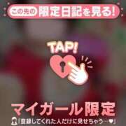 ヒメ日記 2025/12/04 15:01 投稿 すず チューリップ仙台店