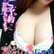 ヒメ日記 2024/12/21 19:39 投稿 じゅり 快楽夫人