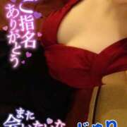 ヒメ日記 2024/12/30 21:25 投稿 じゅり 快楽夫人