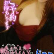 ヒメ日記 2025/05/29 14:18 投稿 じゅり 快楽夫人