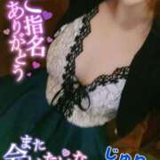 ヒメ日記 2025/05/30 14:32 投稿 じゅり 快楽夫人