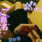 ヒメ日記 2025/06/01 17:46 投稿 じゅり 快楽夫人