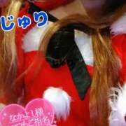 ヒメ日記 2025/12/26 17:12 投稿 じゅり 快楽夫人