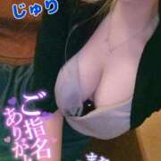 じゅり お礼っ(*´艸｀*) 快楽夫人