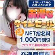 ヒメ日記 2024/02/04 14:15 投稿 あやか 秋葉原コスプレ学園in盛岡