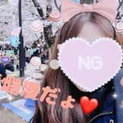 ヒメ日記 2025/04/04 13:35 投稿 あいな モアグループ小山人妻花壇