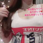 ヒメ日記 2025/12/31 07:22 投稿 あいな モアグループ小山人妻花壇