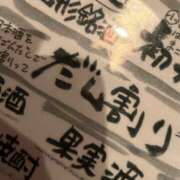 ヒメ日記 2023/11/02 17:56 投稿 相馬まゆみ 五反田ウルトラファンタジー