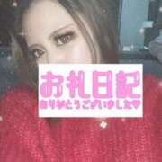 ヒメ日記 2025/02/14 15:40 投稿 るい キャンパスサミット 地域トップクラスの可愛い子揃い