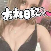 ヒメ日記 2025/02/14 20:55 投稿 るい キャンパスサミット 地域トップクラスの可愛い子揃い