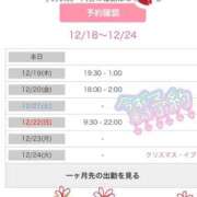 ヒメ日記 2024/12/19 08:33 投稿 まひる One More 奥様　錦糸町店