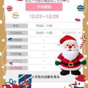 ヒメ日記 2024/12/23 14:23 投稿 まひる One More 奥様　錦糸町店