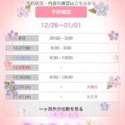 ヒメ日記 2024/12/26 21:09 投稿 まひる One More 奥様　錦糸町店