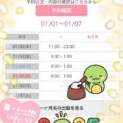 ヒメ日記 2025/01/01 17:23 投稿 まひる One More 奥様　錦糸町店