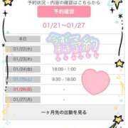 ヒメ日記 2025/01/21 18:53 投稿 まひる One More 奥様　錦糸町店