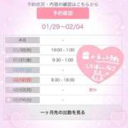 ヒメ日記 2025/01/29 19:56 投稿 まひる One More 奥様　錦糸町店