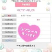 ヒメ日記 2025/02/02 09:56 投稿 まひる One More 奥様　錦糸町店