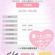 ヒメ日記 2025/05/02 22:13 投稿 まひる One More 奥様　錦糸町店