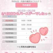 ヒメ日記 2025/05/04 07:23 投稿 まひる One More 奥様　錦糸町店