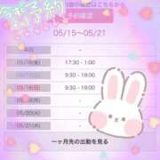 ヒメ日記 2025/05/15 20:43 投稿 まひる One More 奥様　錦糸町店