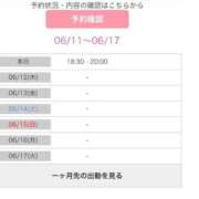 ヒメ日記 2025/06/11 08:43 投稿 まひる One More 奥様　錦糸町店