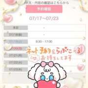 ヒメ日記 2025/07/17 21:43 投稿 まひる One More 奥様　錦糸町店