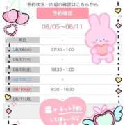 ヒメ日記 2025/08/05 20:23 投稿 まひる One More 奥様　錦糸町店