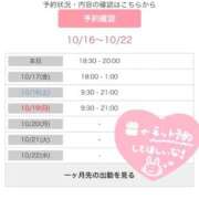 ヒメ日記 2025/10/16 20:36 投稿 まひる One More 奥様　錦糸町店